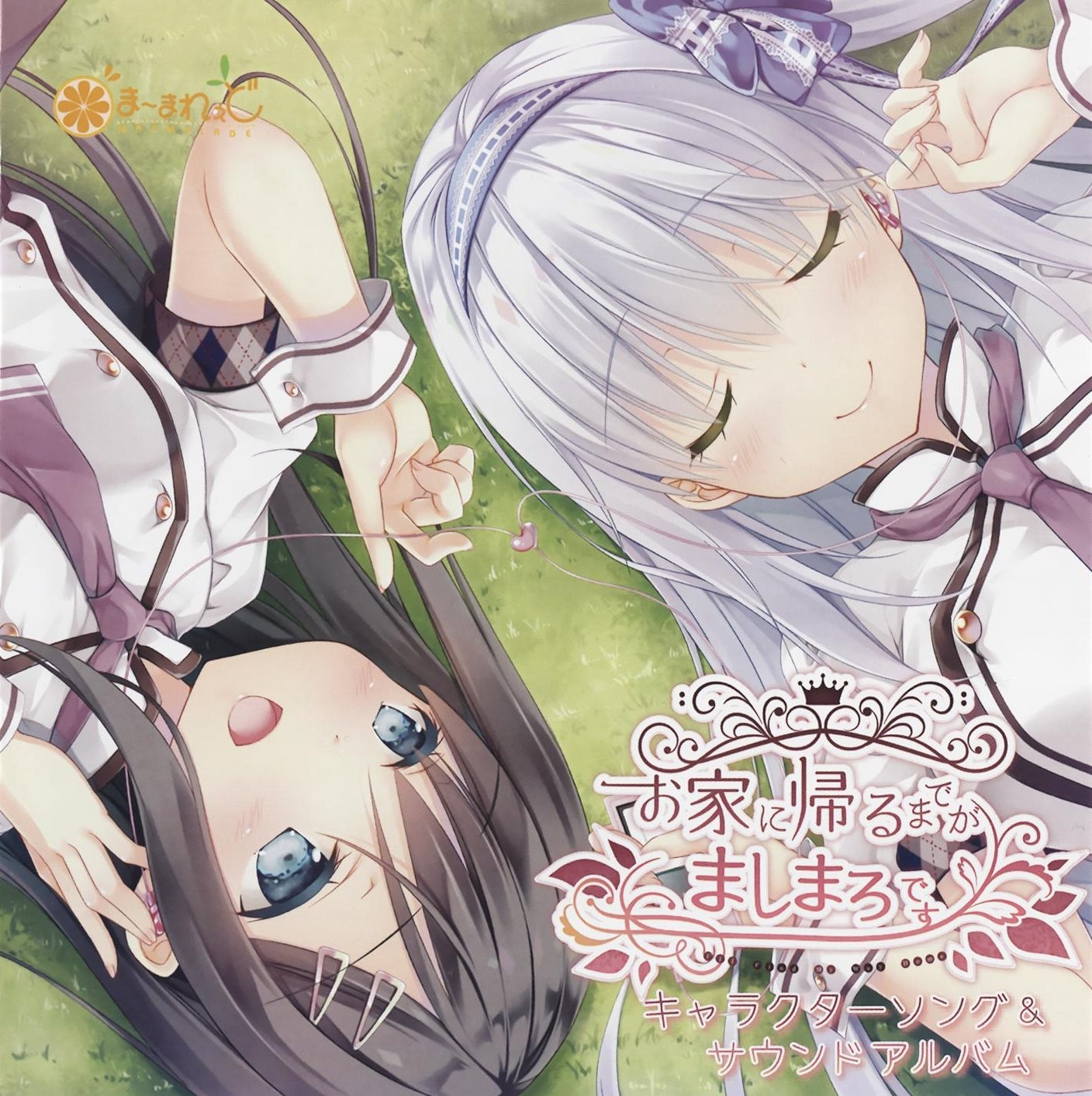 未開封 MAGICAMI CHARACTER SONG CD Vol.1 CD 未開封 MAGICAMI CHARACTER SONG CD Vol.1 CD